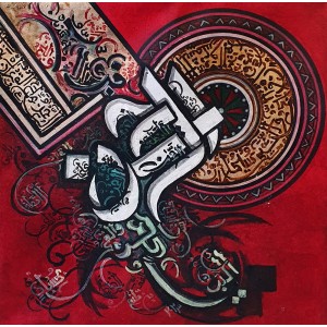 Bin Qalander, Sura Ar-Rehman, 12 x 12 Inch, Oil on Canvas, Calligraphy Painting, AC-BIQ-114